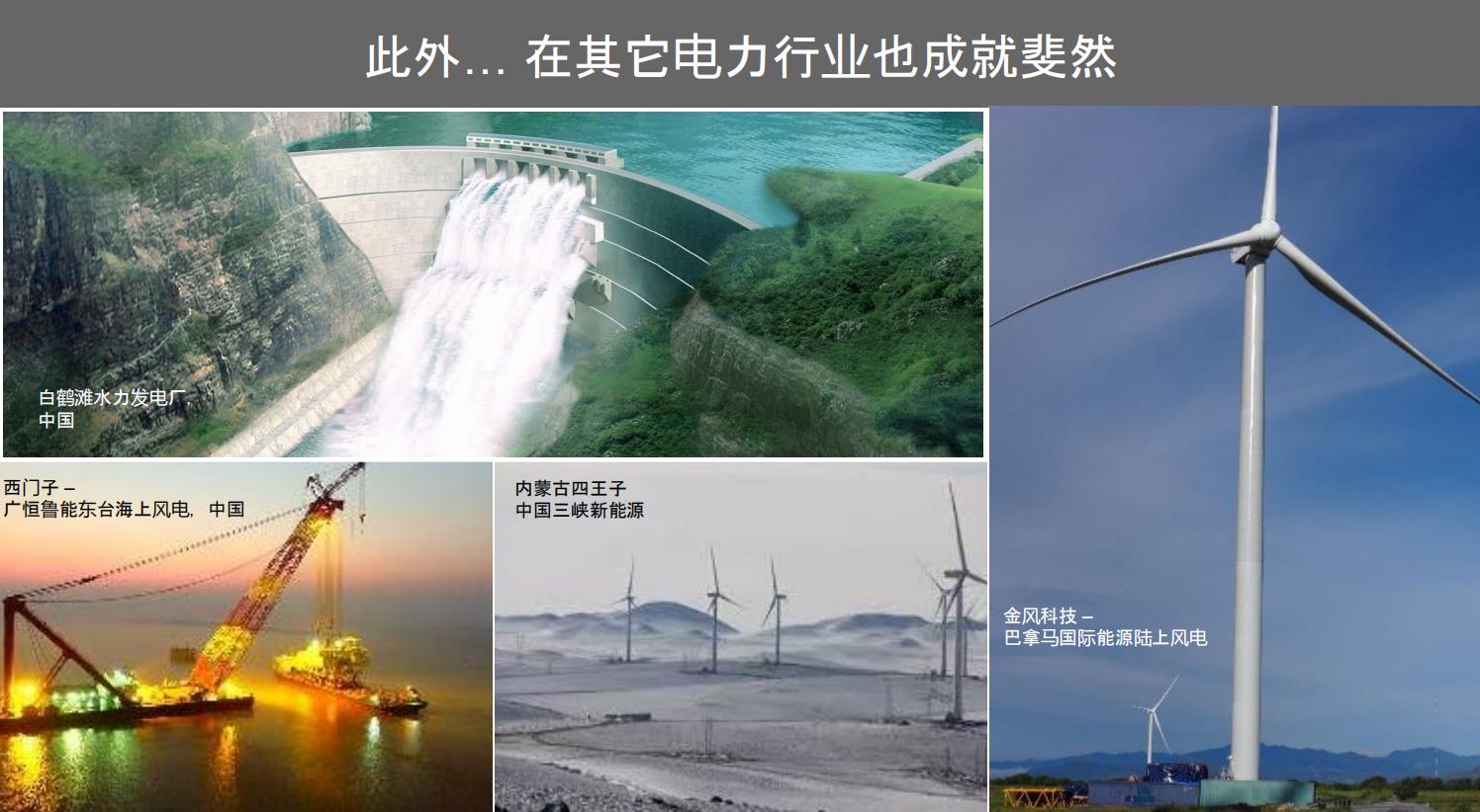 油漆涂料(圖12)